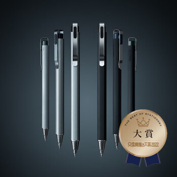 樱花（SAKURA)日本文具大赏BallsigniDPlus